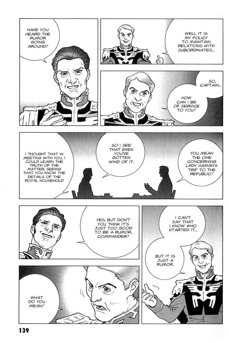 Page 17 Chapter 27 Mobile Suit Gundam C.D.A. - Portrait of the Young Comet