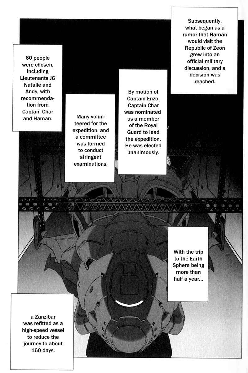Page 19 Chapter 27 Mobile Suit Gundam C.D.A. - Portrait of the Young Comet