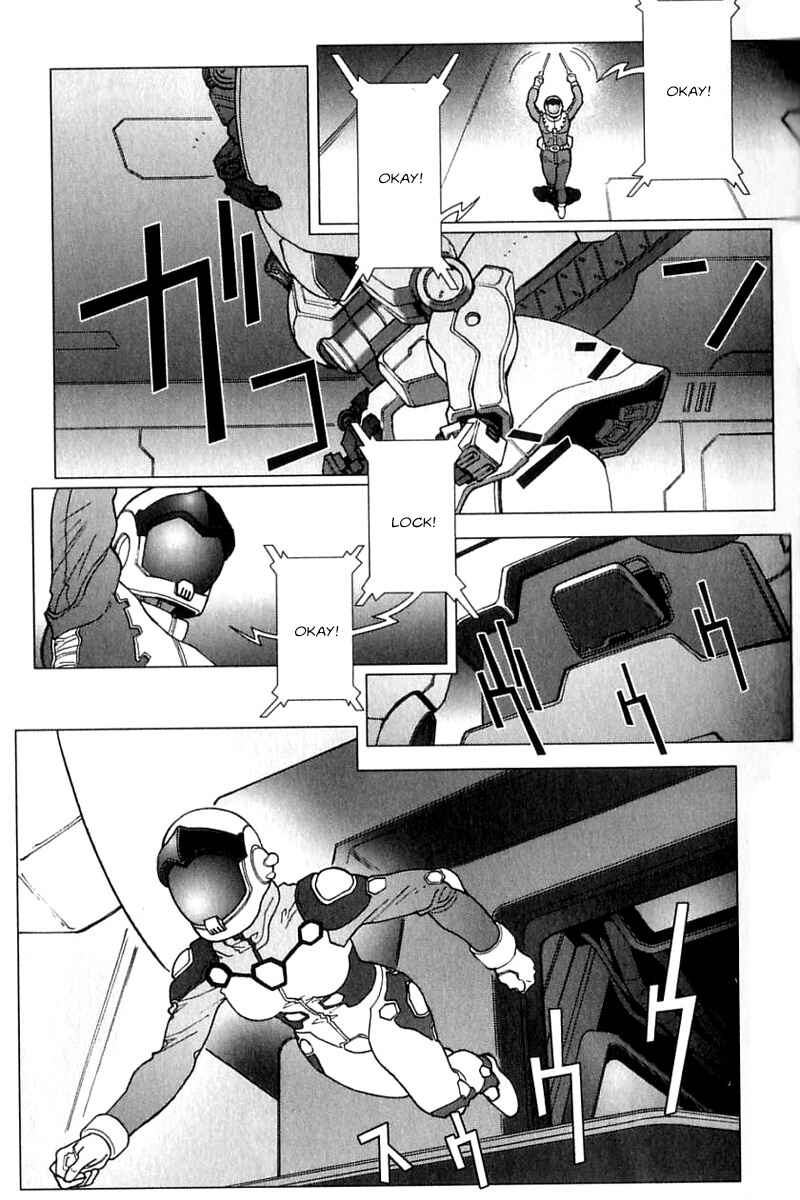 Page 5 Chapter 27 Mobile Suit Gundam C.D.A. - Portrait of the Young Comet