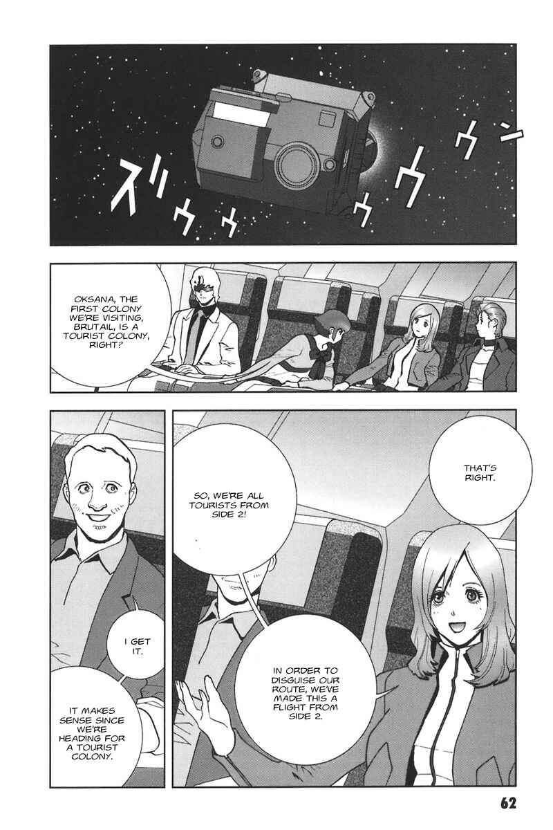 Page 3 Chapter 40 Mobile Suit Gundam C.D.A. - Portrait of the Young Comet