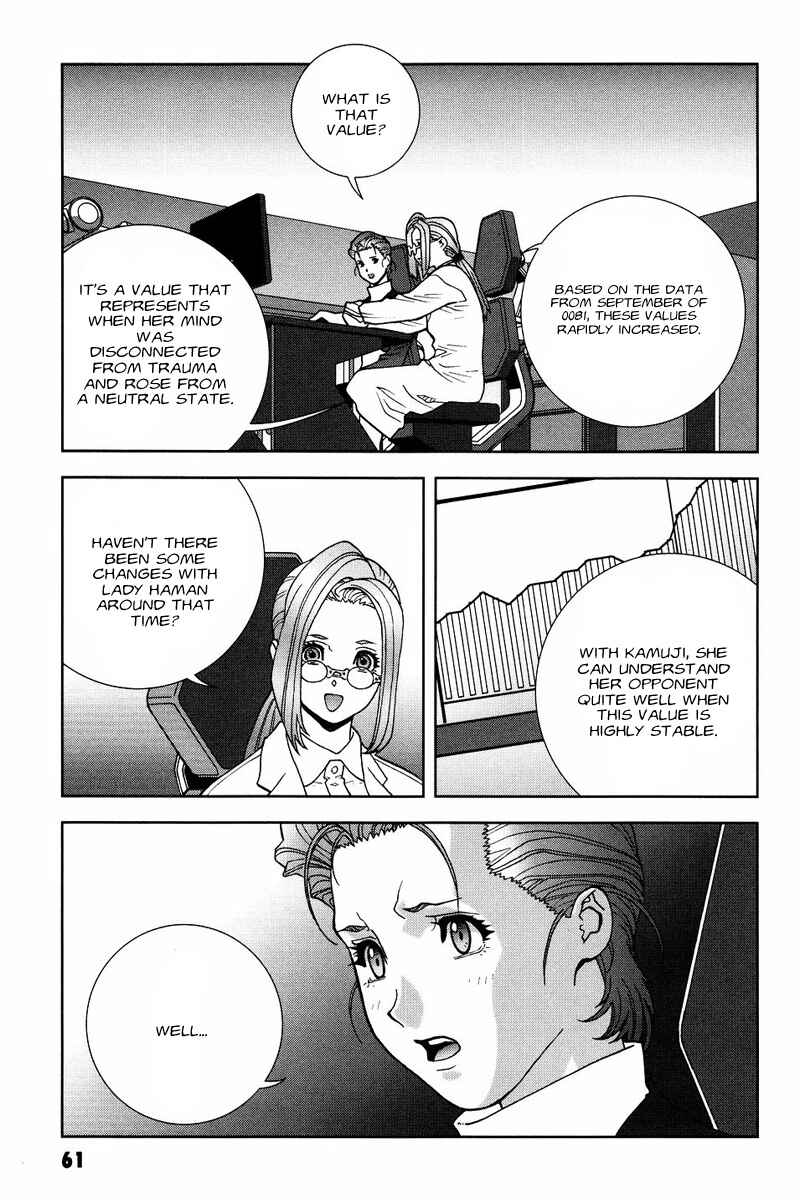 Page 23 Chapter 51 Mobile Suit Gundam C.D.A. - Portrait of the Young Comet