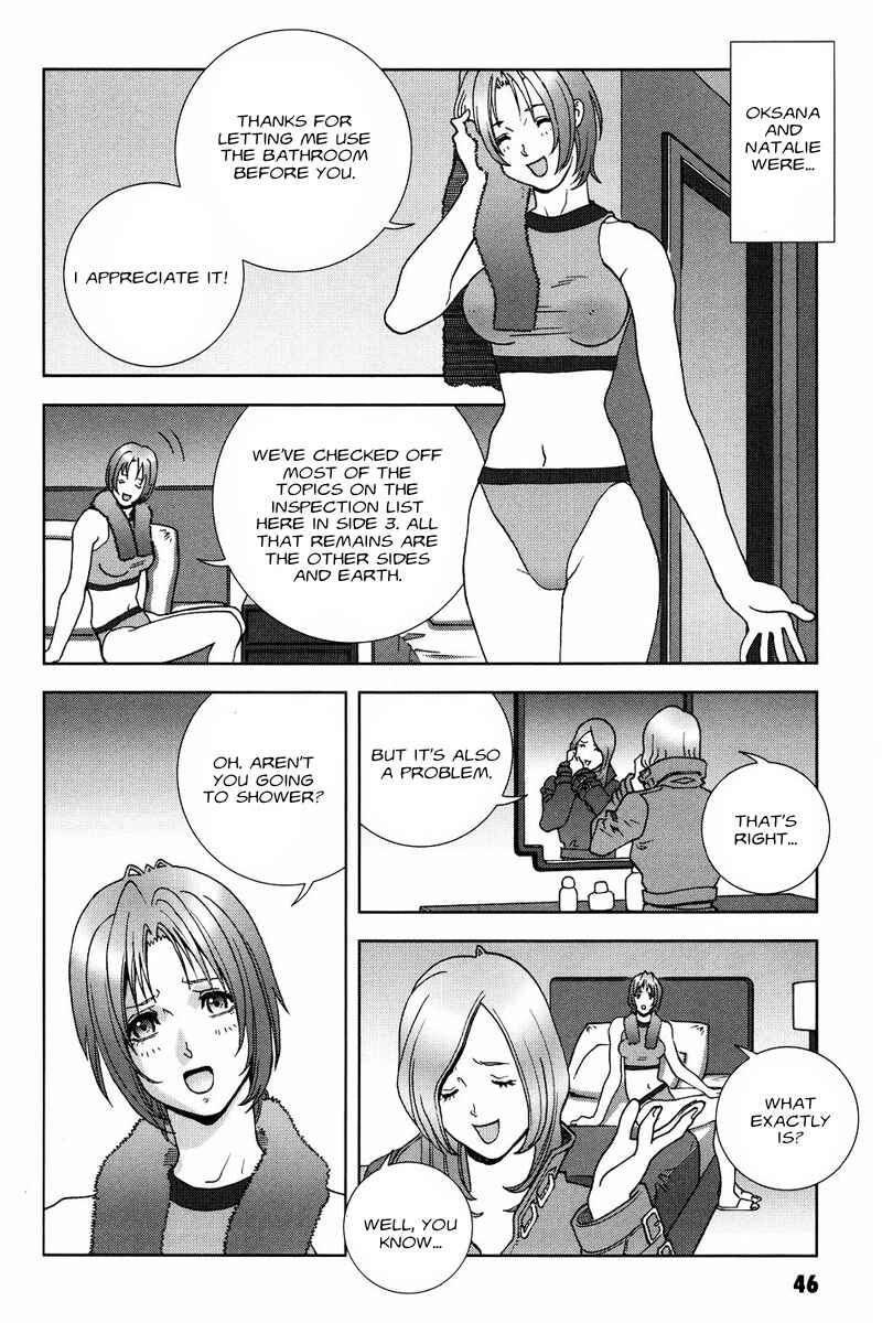 Page 8 Chapter 51 Mobile Suit Gundam C.D.A. - Portrait of the Young Comet
