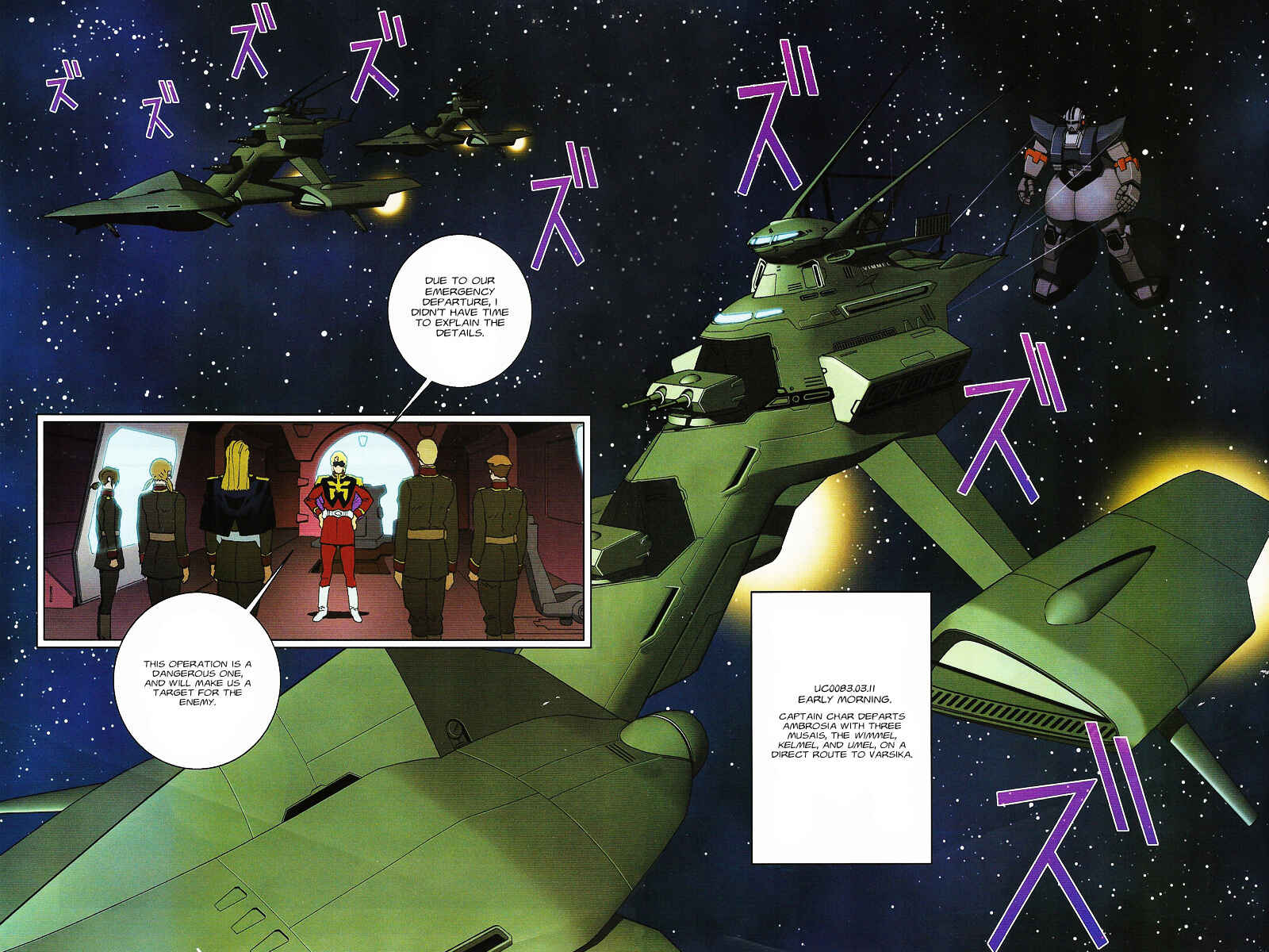 Page 1 Chapter 37 Mobile Suit Gundam C.D.A. - Portrait of the Young Comet