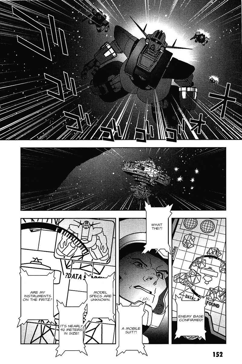 Page 14 Chapter 37 Mobile Suit Gundam C.D.A. - Portrait of the Young Comet