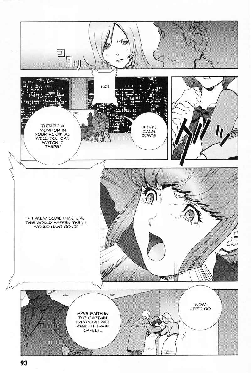 Page 19 Chapter 47 Mobile Suit Gundam C.D.A. - Portrait of the Young Comet