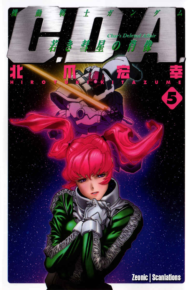 Page 1 Chapter 19 Mobile Suit Gundam C.D.A. - Portrait of the Young Comet