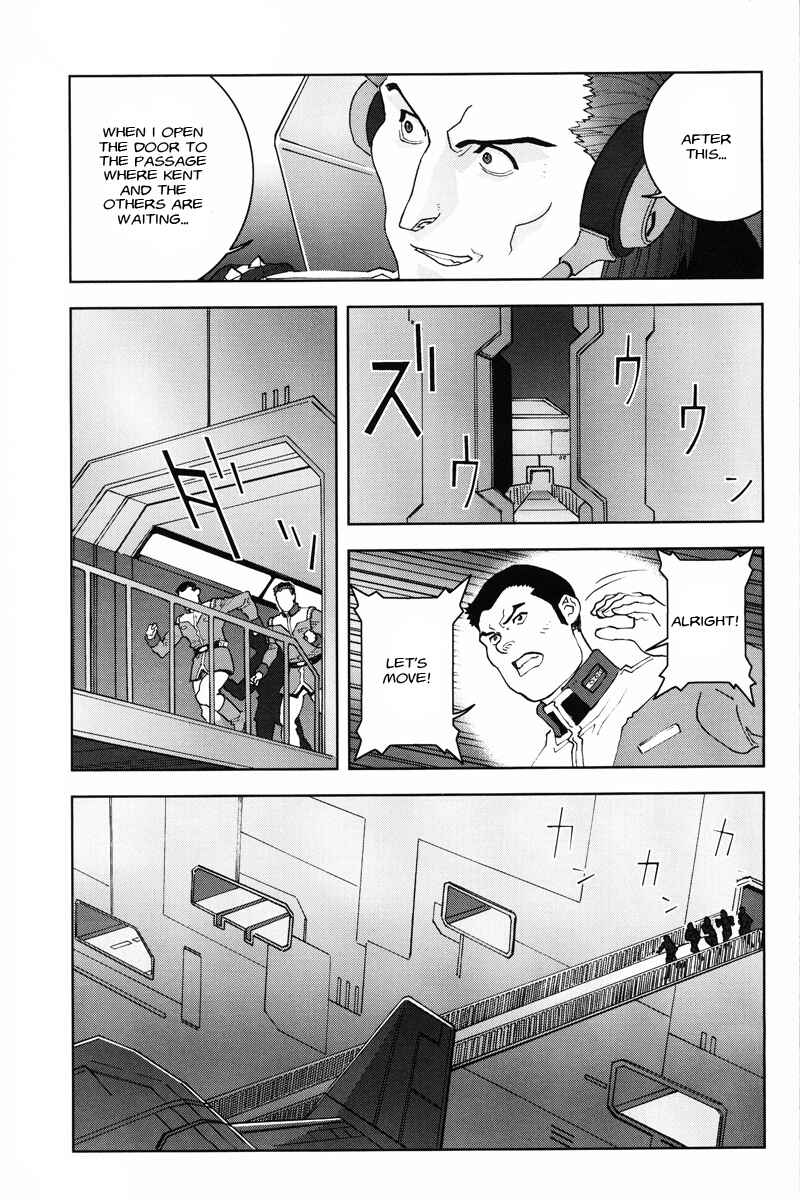 Page 25 Chapter 19 Mobile Suit Gundam C.D.A. - Portrait of the Young Comet