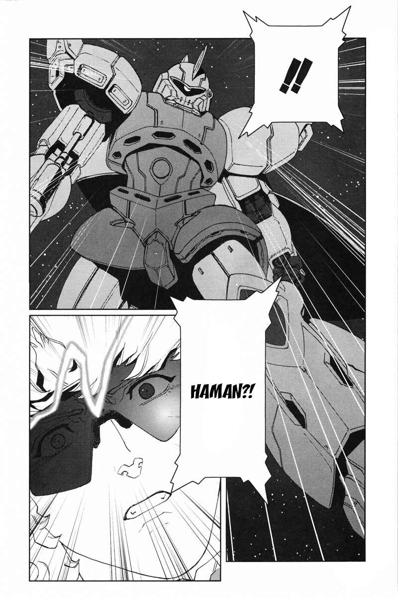 Page 39 Chapter 19 Mobile Suit Gundam C.D.A. - Portrait of the Young Comet