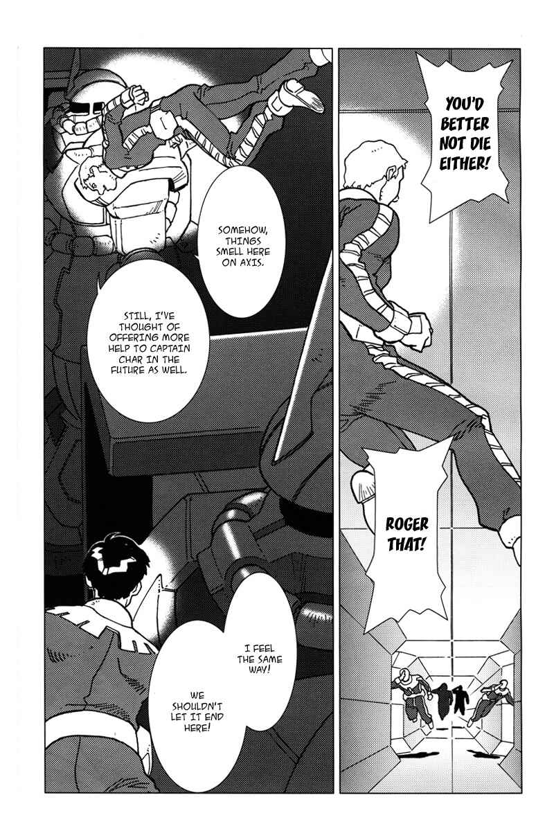 Page 12 Chapter 7 Mobile Suit Gundam C.D.A. - Portrait of the Young Comet