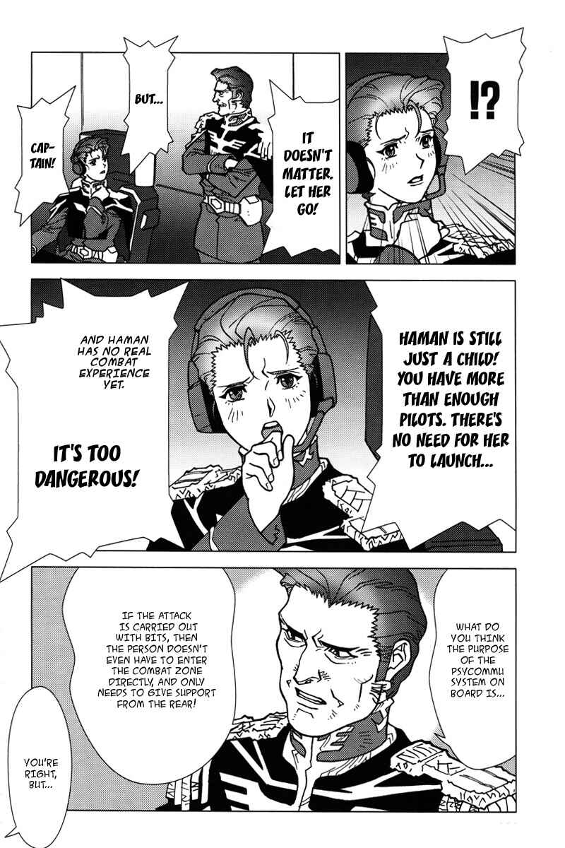 Page 5 Chapter 7 Mobile Suit Gundam C.D.A. - Portrait of the Young Comet