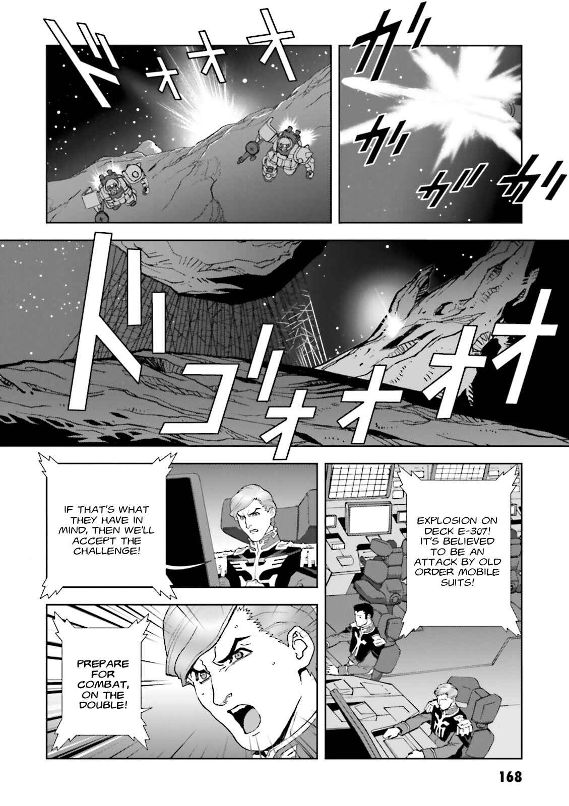 Page 30 Chapter 59 Mobile Suit Gundam C.D.A. - Portrait of the Young Comet