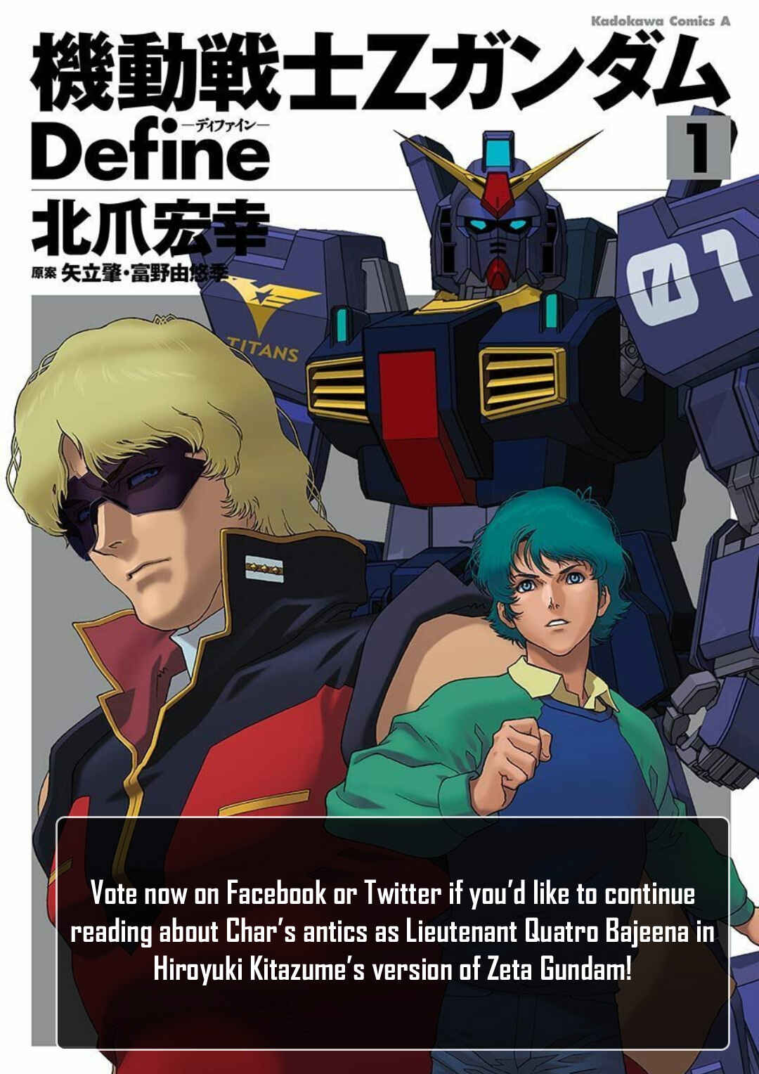 Page 32 Chapter 67 Mobile Suit Gundam C.D.A. - Portrait of the Young Comet