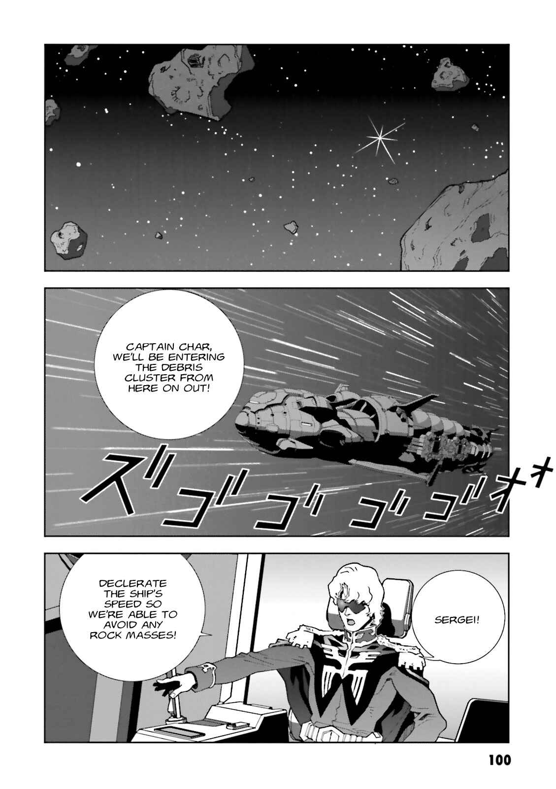 Page 34 Chapter 57 Mobile Suit Gundam C.D.A. - Portrait of the Young Comet