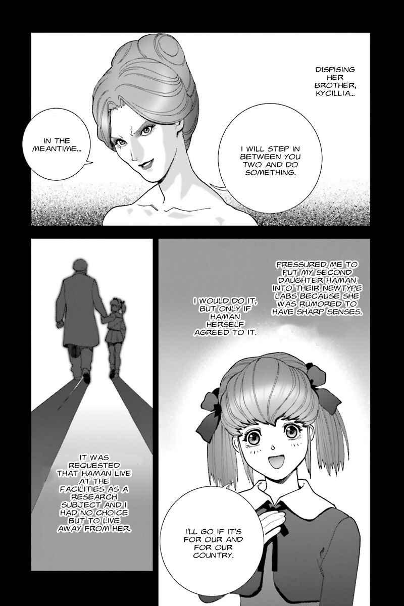 Page 12 Chapter 50 Mobile Suit Gundam C.D.A. - Portrait of the Young Comet