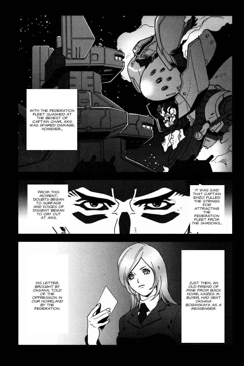 Page 27 Chapter 50 Mobile Suit Gundam C.D.A. - Portrait of the Young Comet