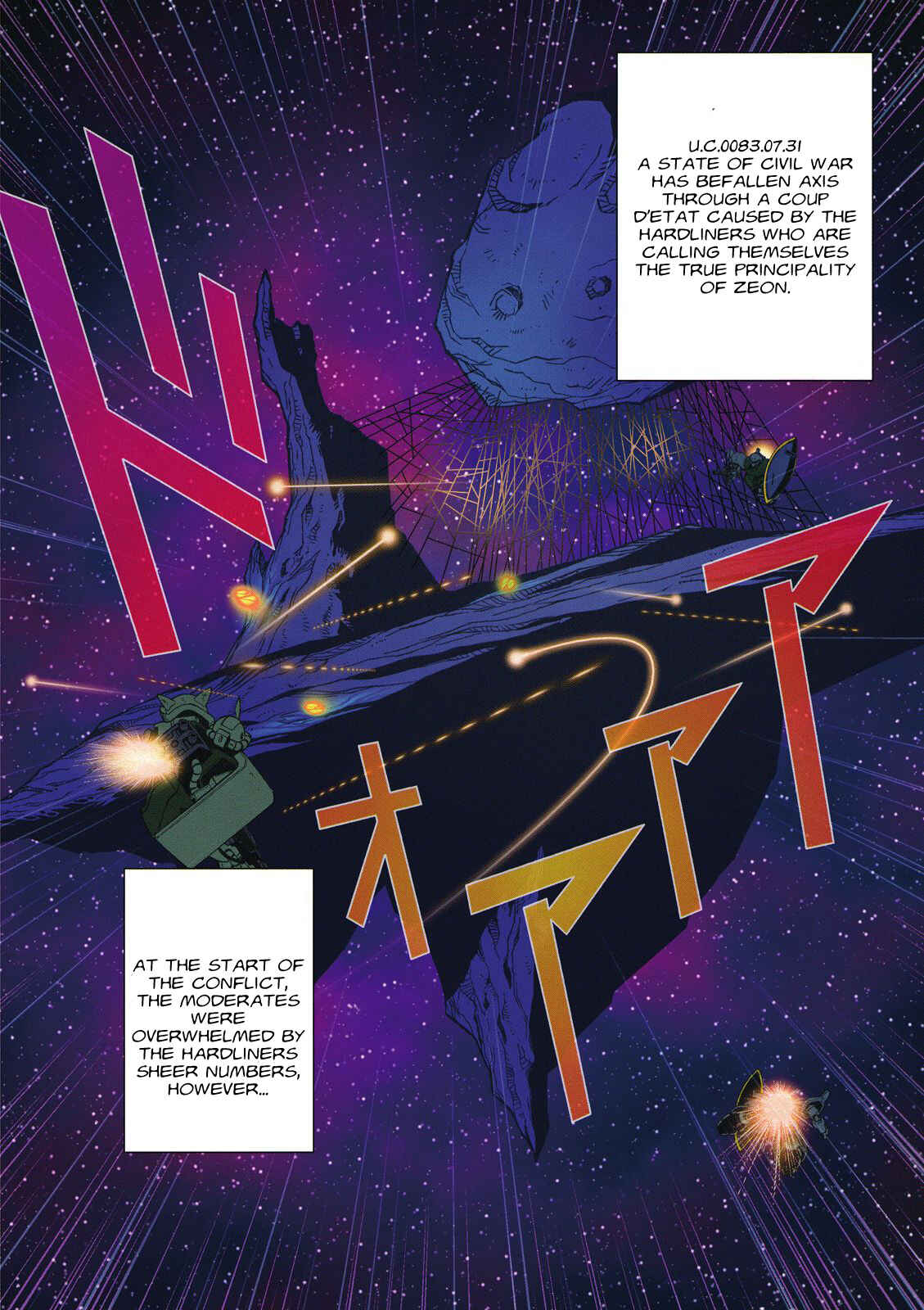 Page 4 Chapter 60 Mobile Suit Gundam C.D.A. - Portrait of the Young Comet