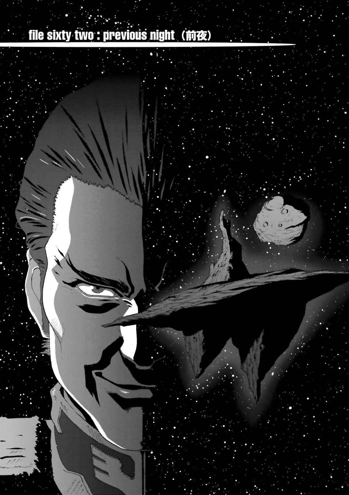 Page 1 Chapter 62 Mobile Suit Gundam C.D.A. - Portrait of the Young Comet