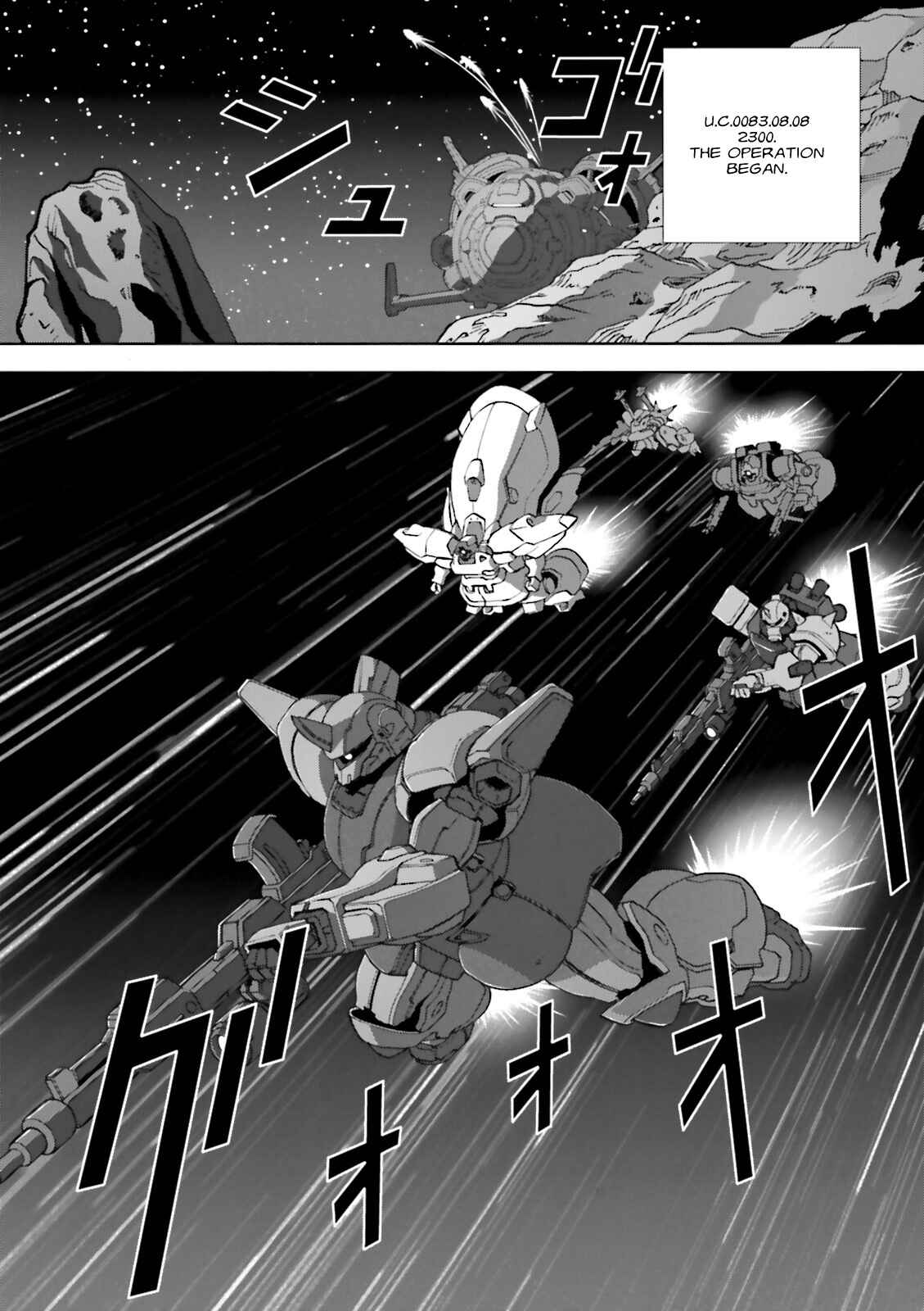 Page 30 Chapter 62 Mobile Suit Gundam C.D.A. - Portrait of the Young Comet