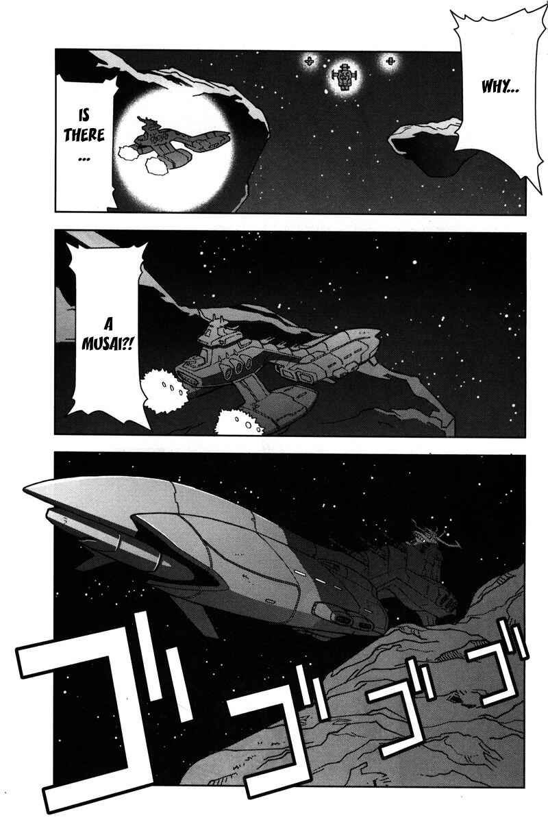 Page 33 Chapter 10 Mobile Suit Gundam C.D.A. - Portrait of the Young Comet