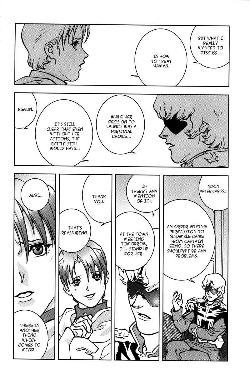 Page 12 Chapter 14 Mobile Suit Gundam C.D.A. - Portrait of the Young Comet