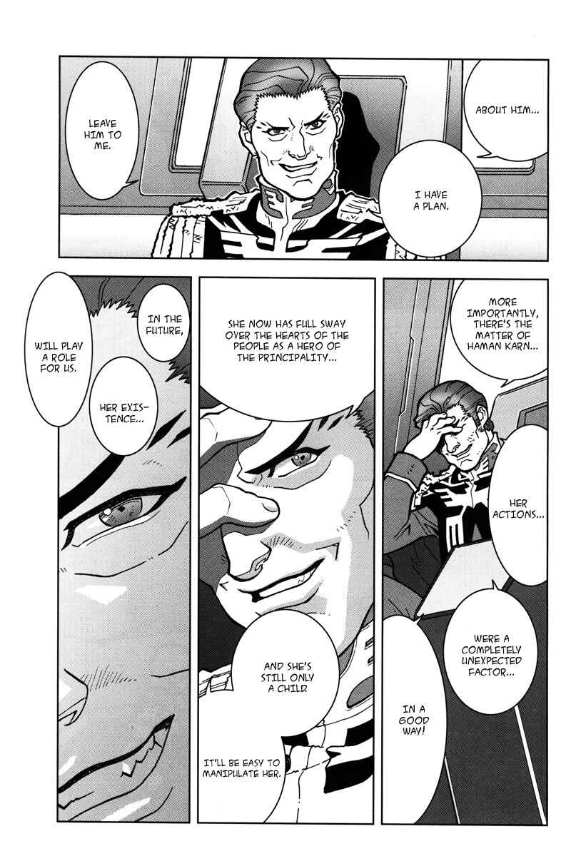 Page 9 Chapter 14 Mobile Suit Gundam C.D.A. - Portrait of the Young Comet