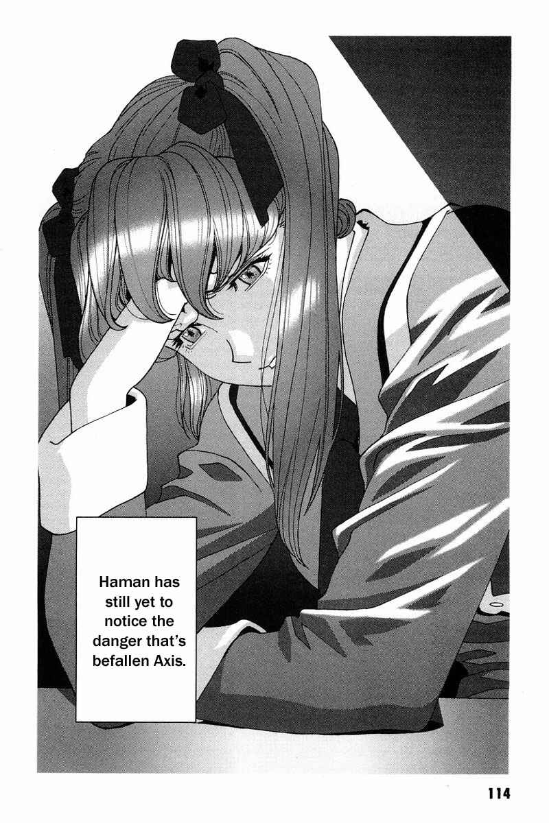 Page 37 Chapter 17 Mobile Suit Gundam C.D.A. - Portrait of the Young Comet