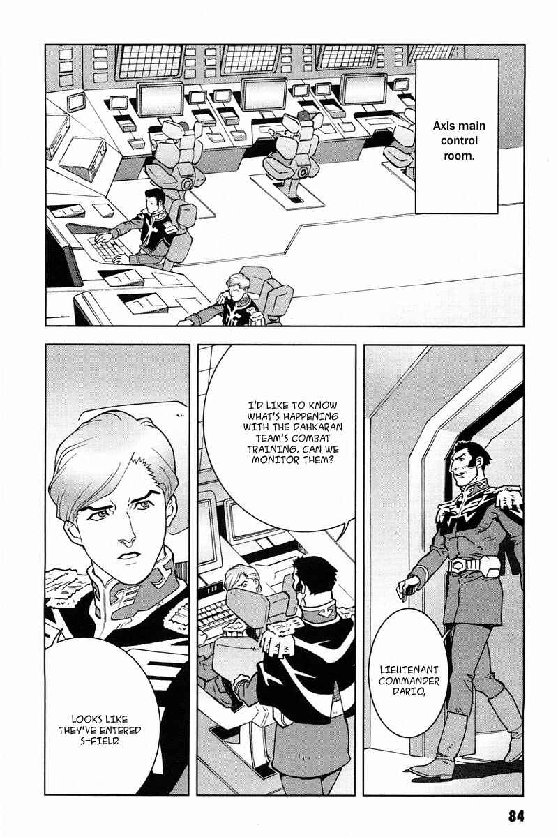 Page 7 Chapter 17 Mobile Suit Gundam C.D.A. - Portrait of the Young Comet
