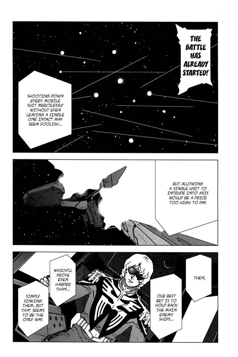 Page 5 Chapter 8 Mobile Suit Gundam C.D.A. - Portrait of the Young Comet