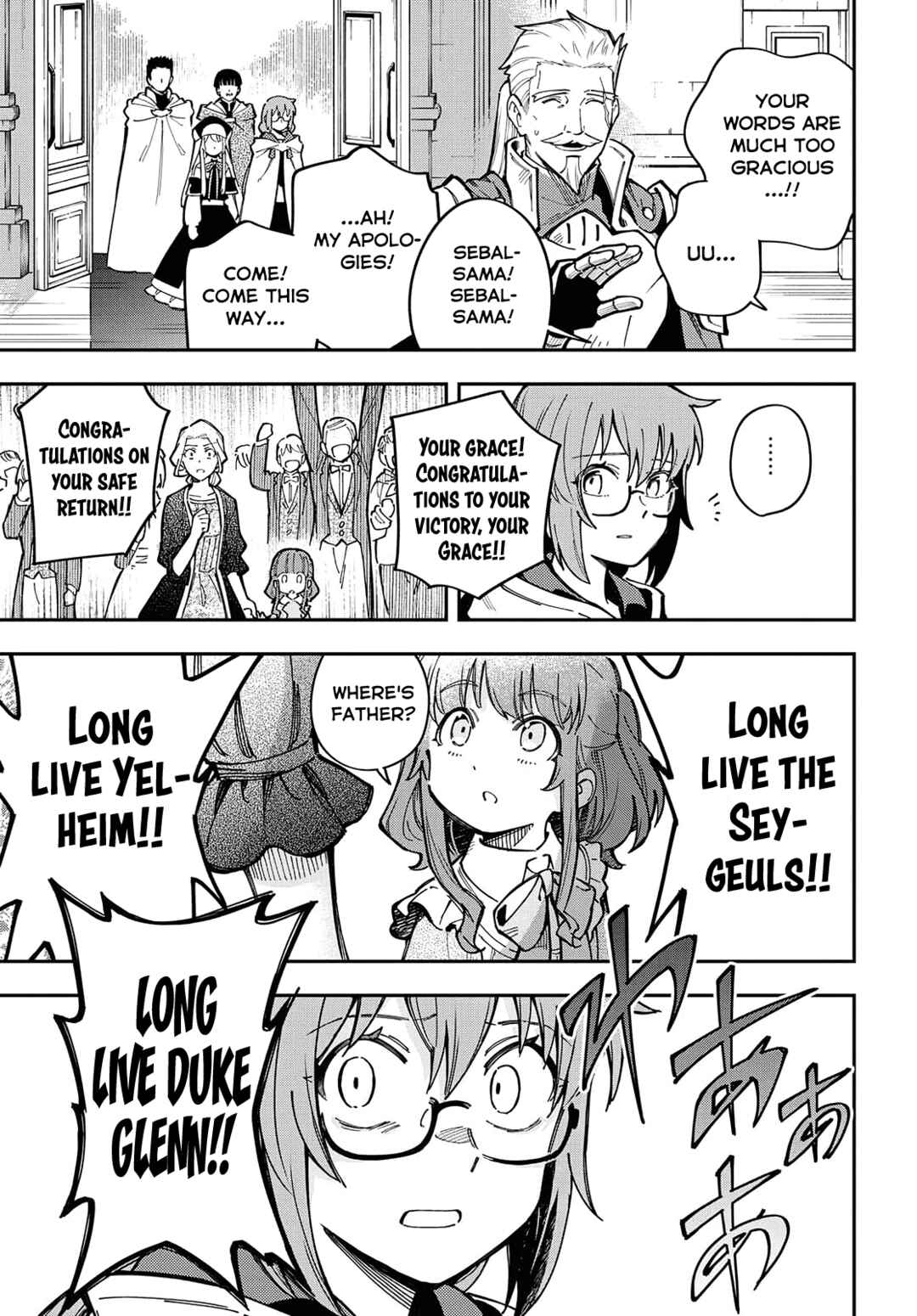 Page 9 Chapter 7 Climax Necromance