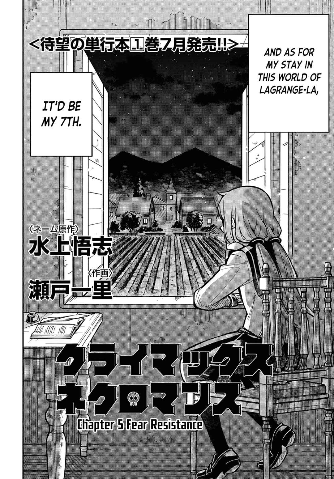 Page 2 Chapter 5 Climax Necromance