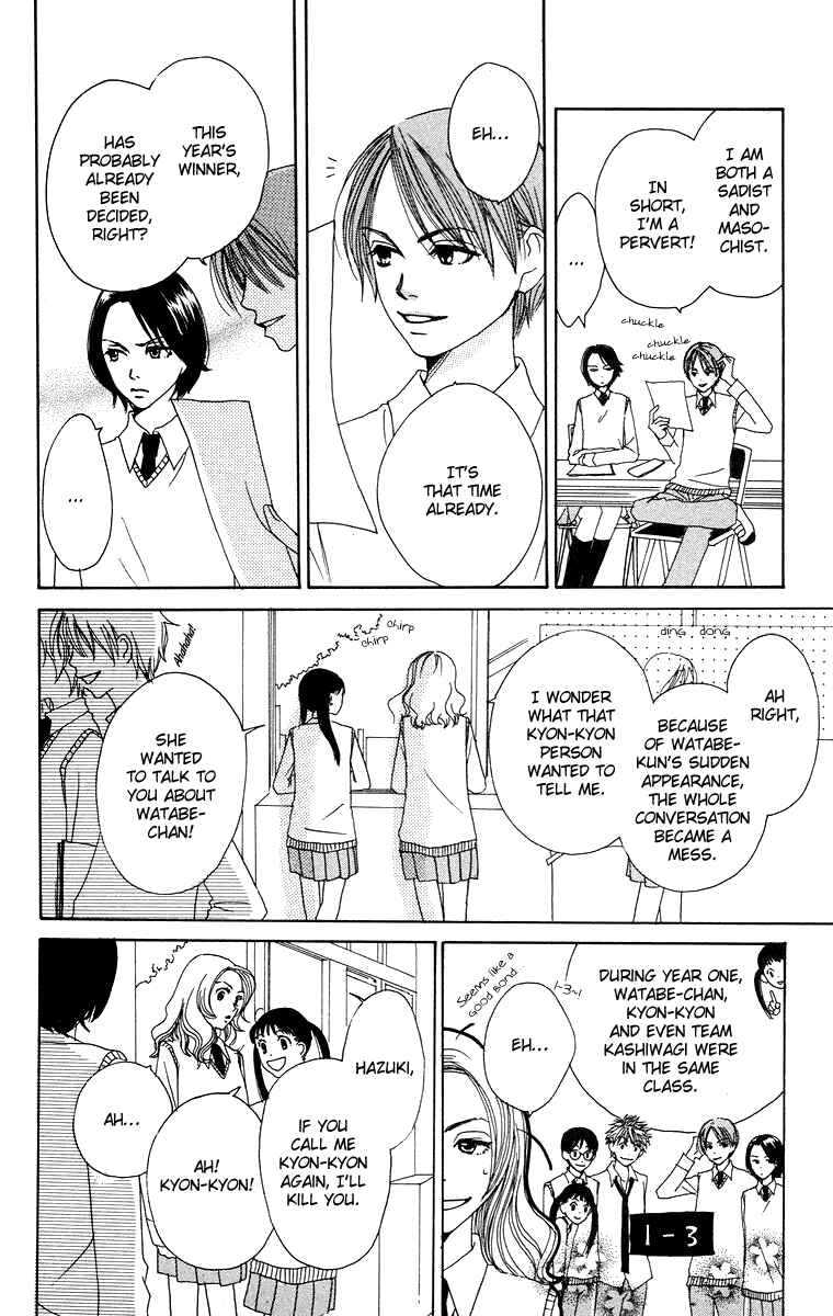 Page 10 Chapter 2 Hanada