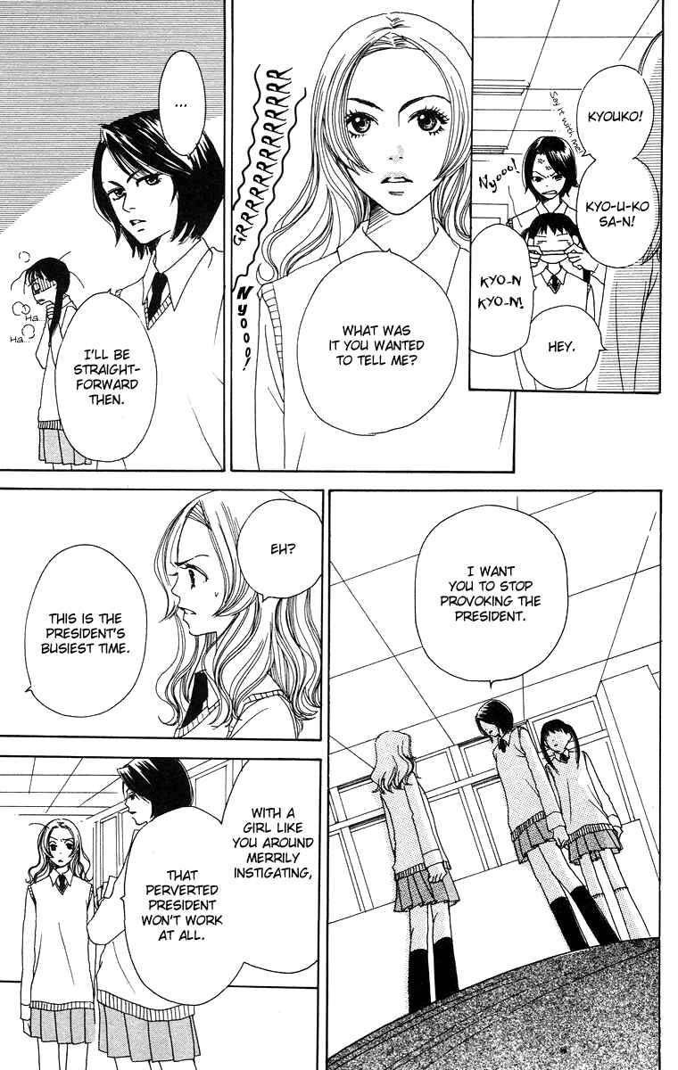 Page 11 Chapter 2 Hanada