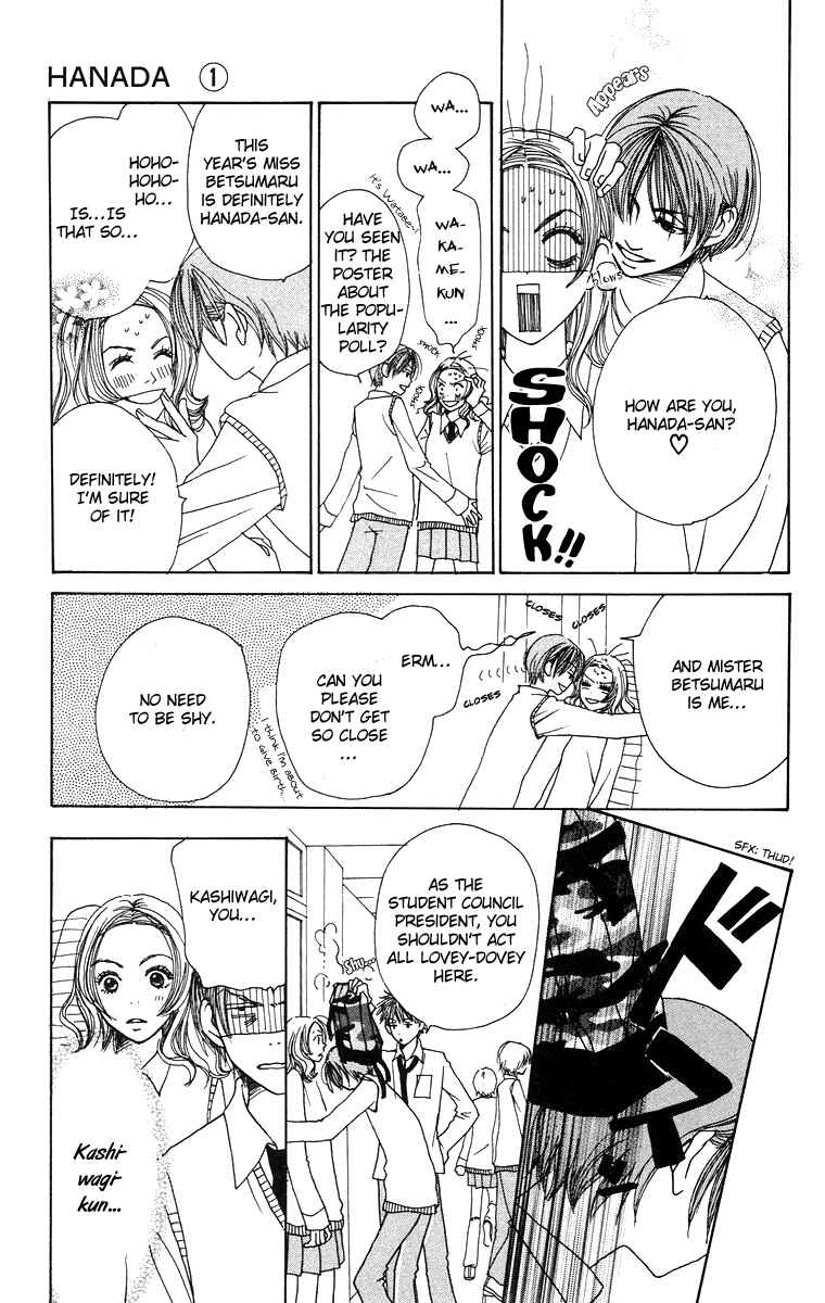 Page 15 Chapter 2 Hanada