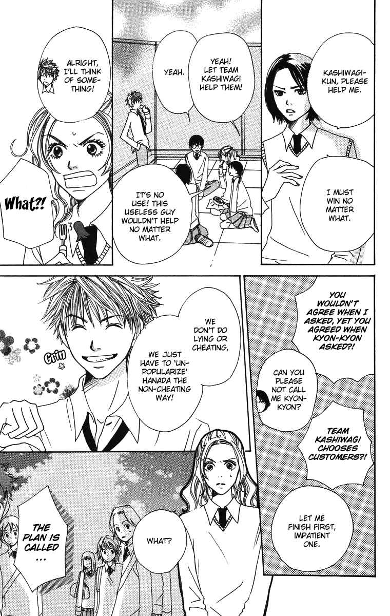 Page 25 Chapter 2 Hanada