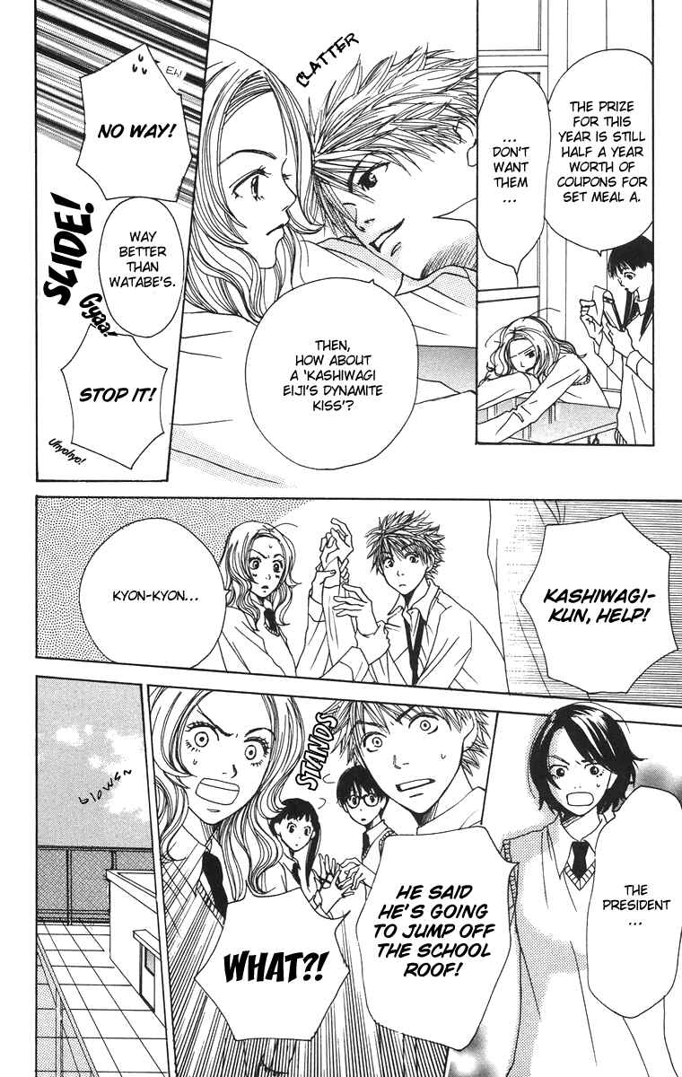 Page 36 Chapter 2 Hanada