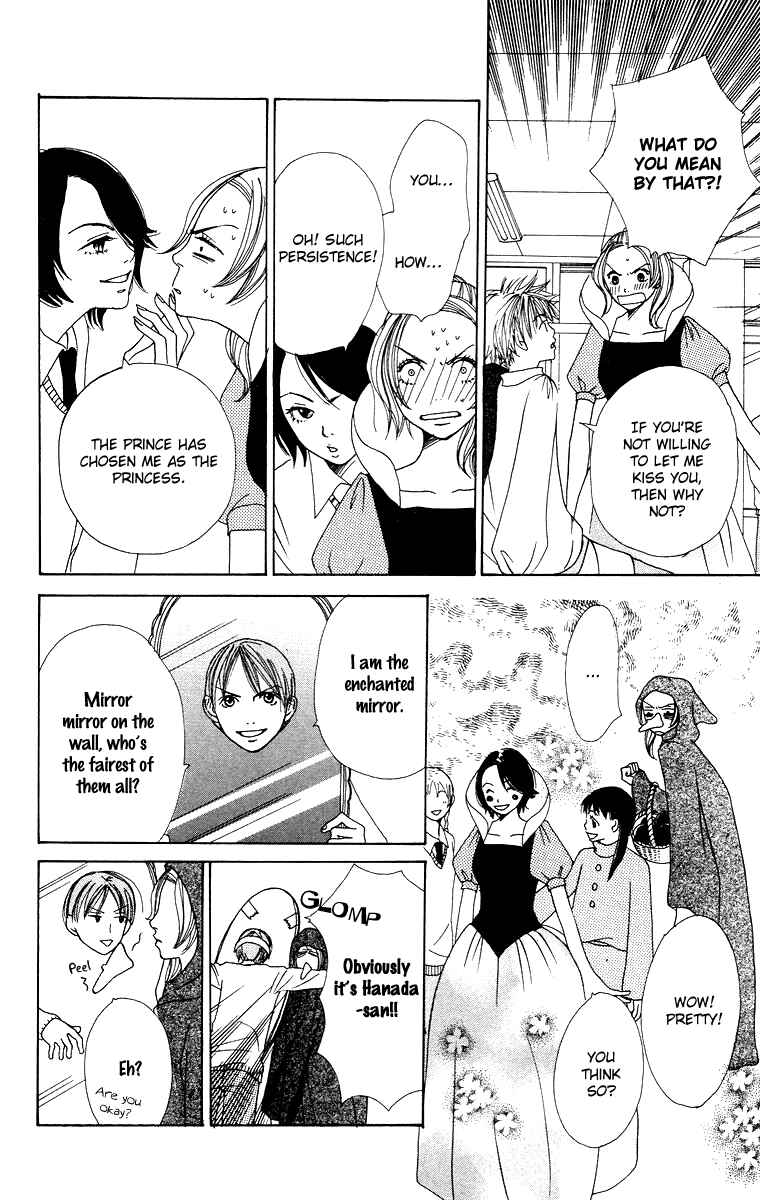 Page 20 Chapter 4 Hanada