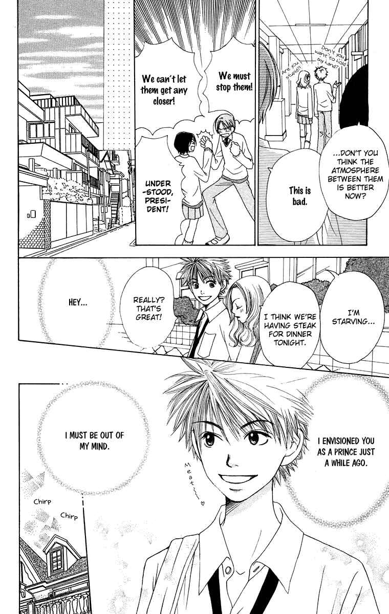 Page 4 Chapter 4 Hanada