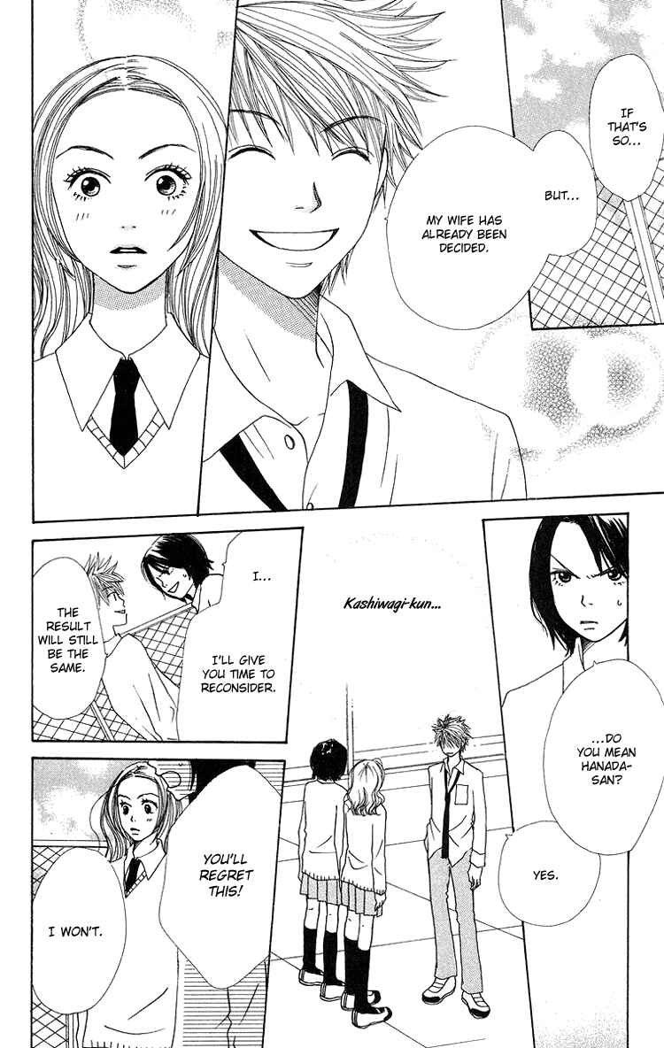 Page 12 Chapter 7 Hanada