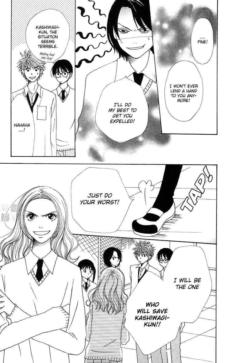 Page 13 Chapter 7 Hanada