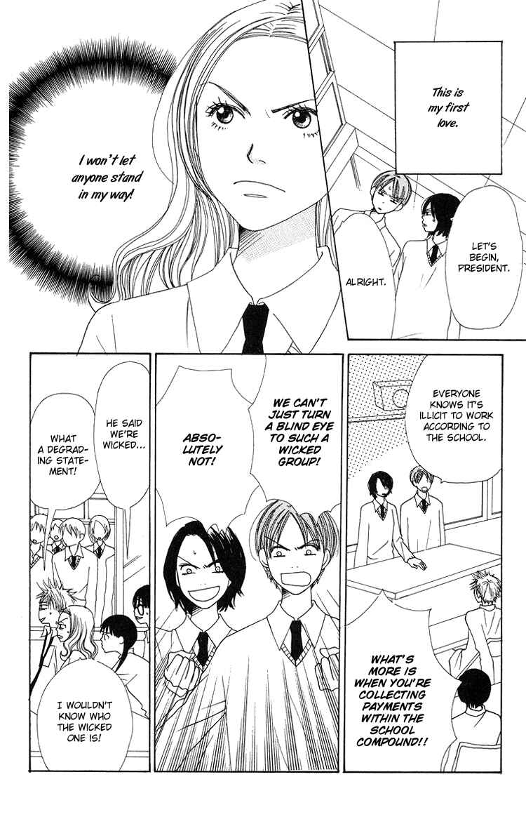 Page 18 Chapter 7 Hanada