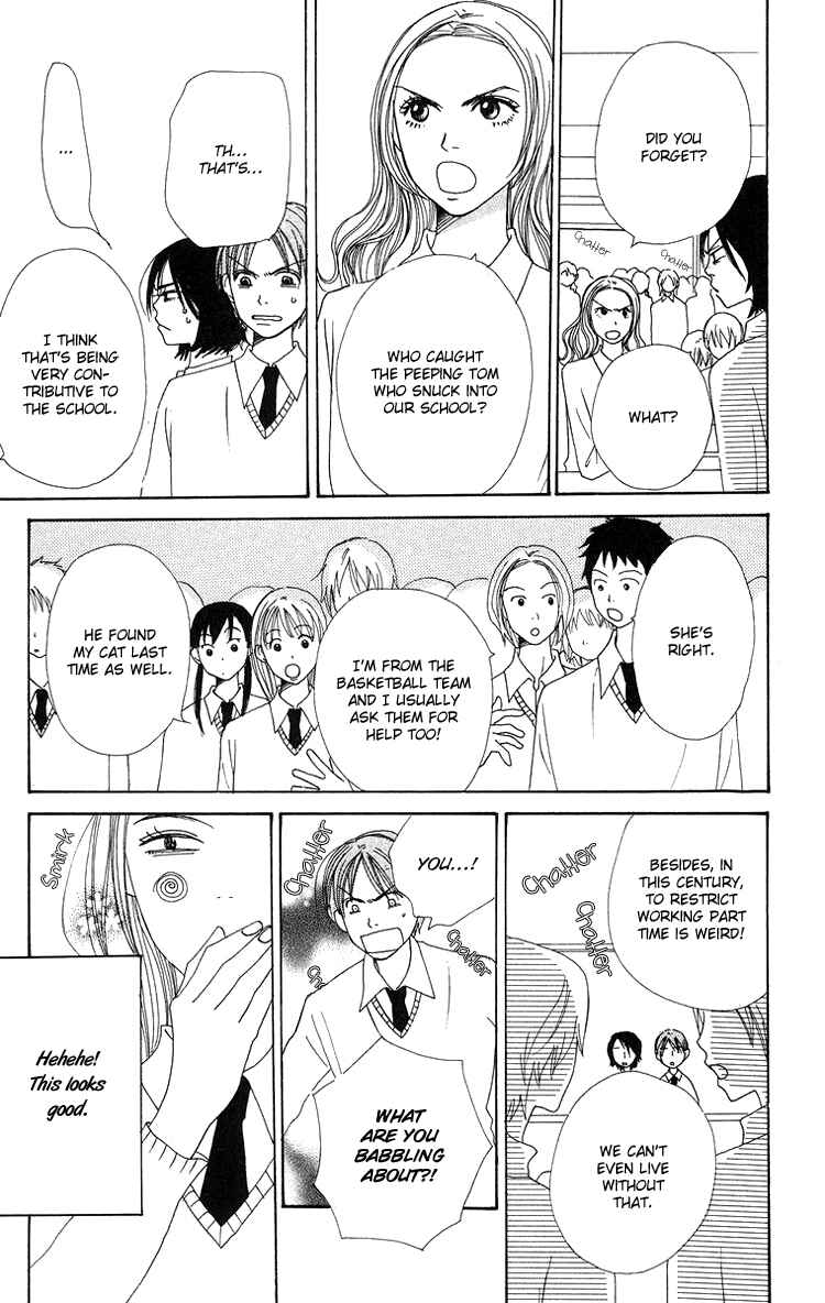 Page 19 Chapter 7 Hanada