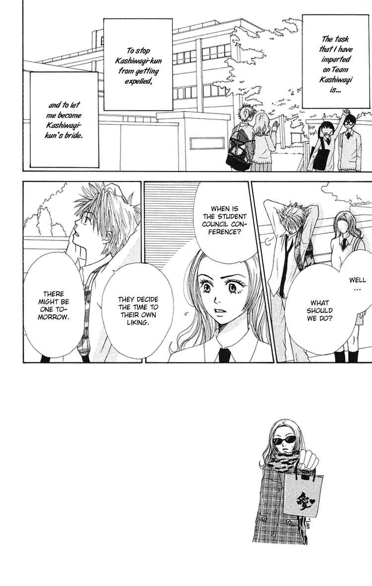 Page 2 Chapter 7 Hanada