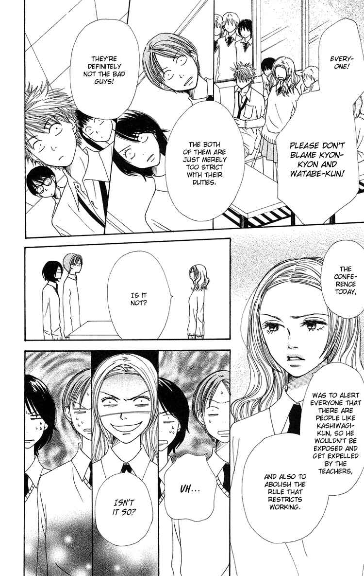 Page 22 Chapter 7 Hanada