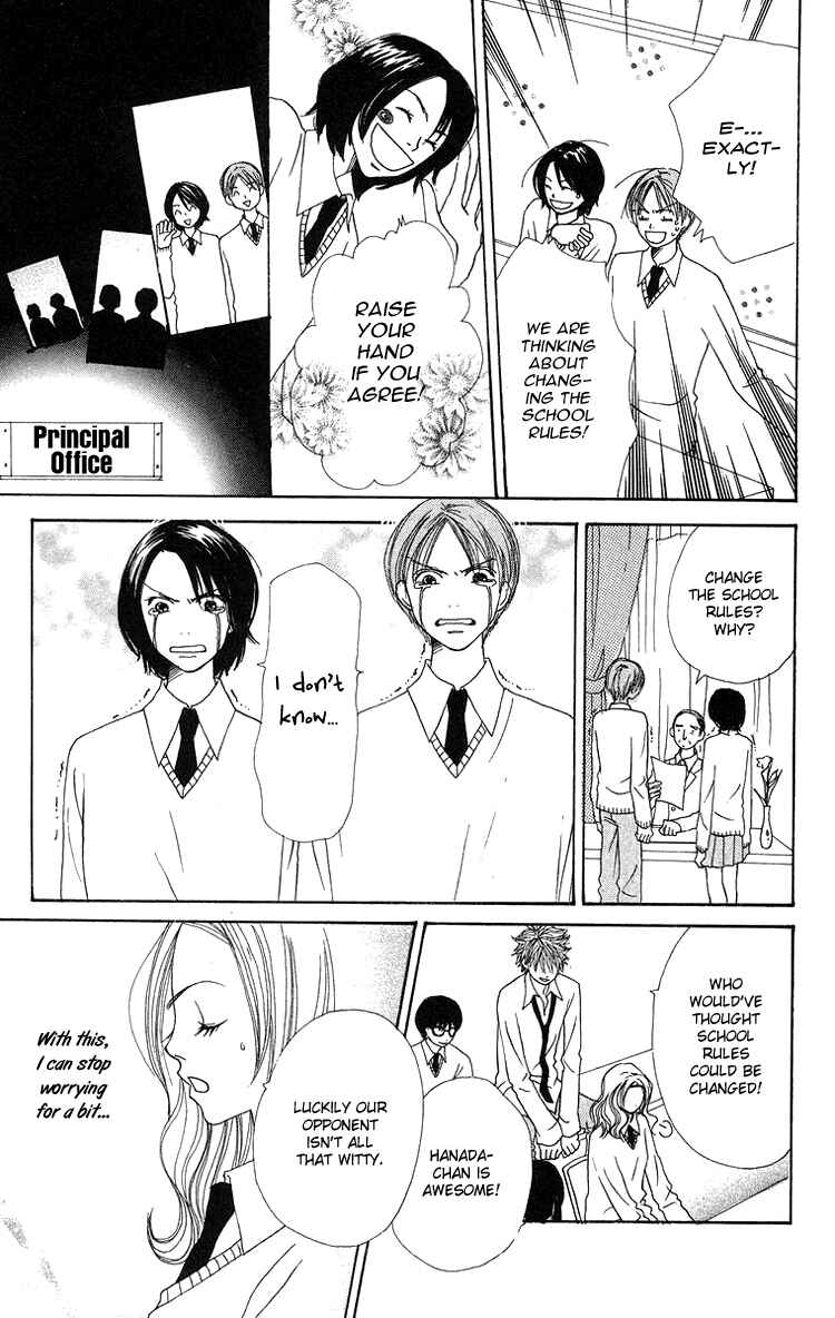 Page 23 Chapter 7 Hanada