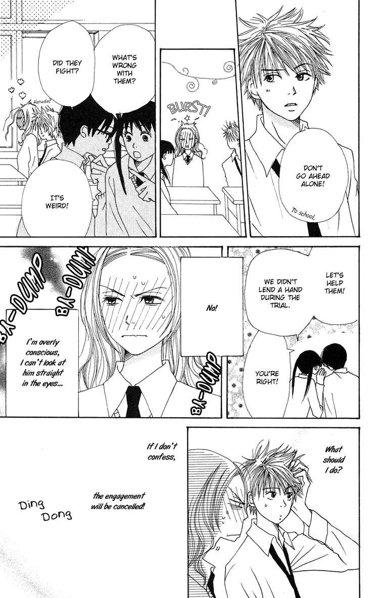 Page 33 Chapter 7 Hanada