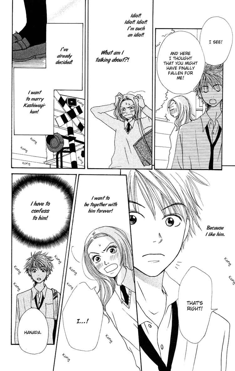 Page 4 Chapter 7 Hanada