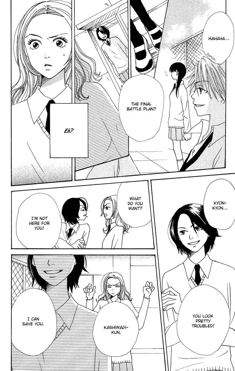 Page 8 Chapter 7 Hanada