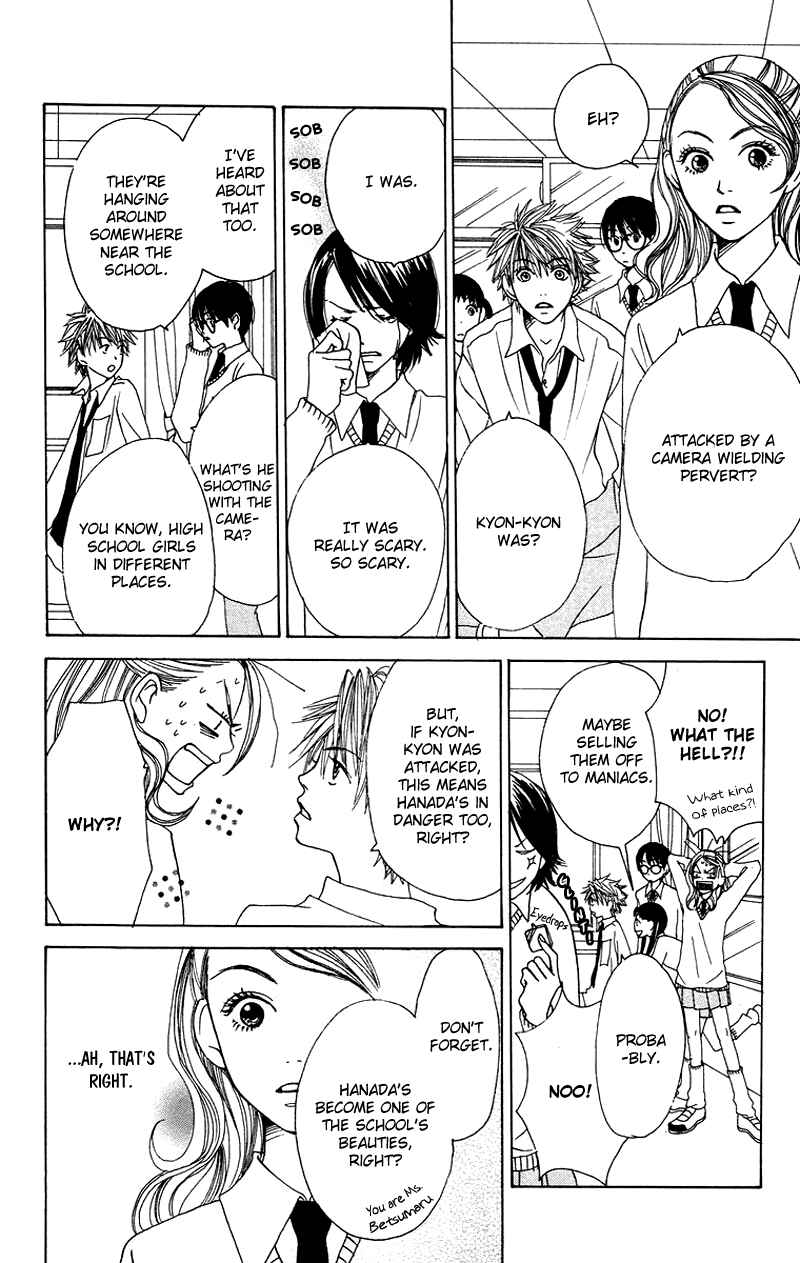 Page 13 Chapter 3 Hanada