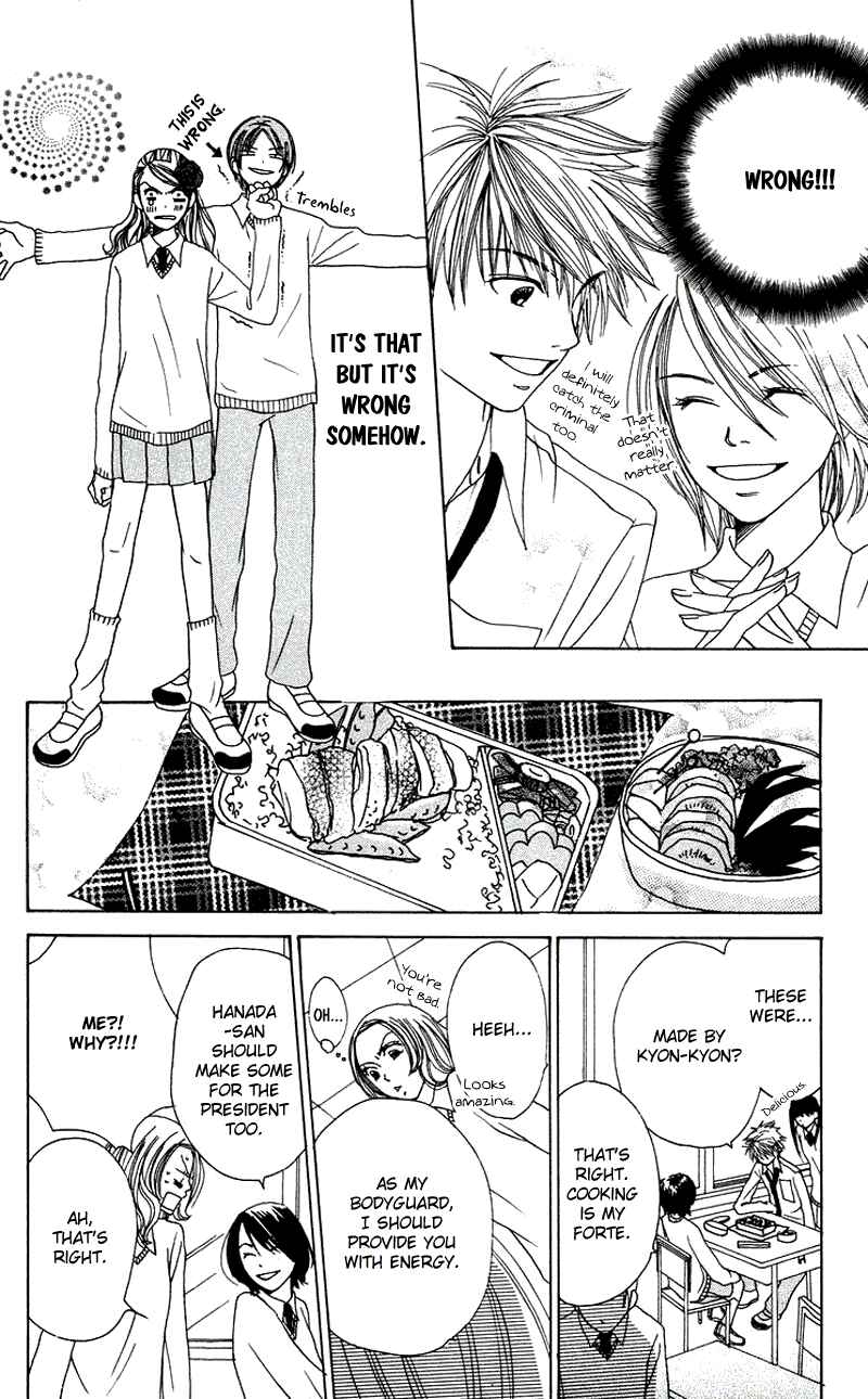 Page 17 Chapter 3 Hanada
