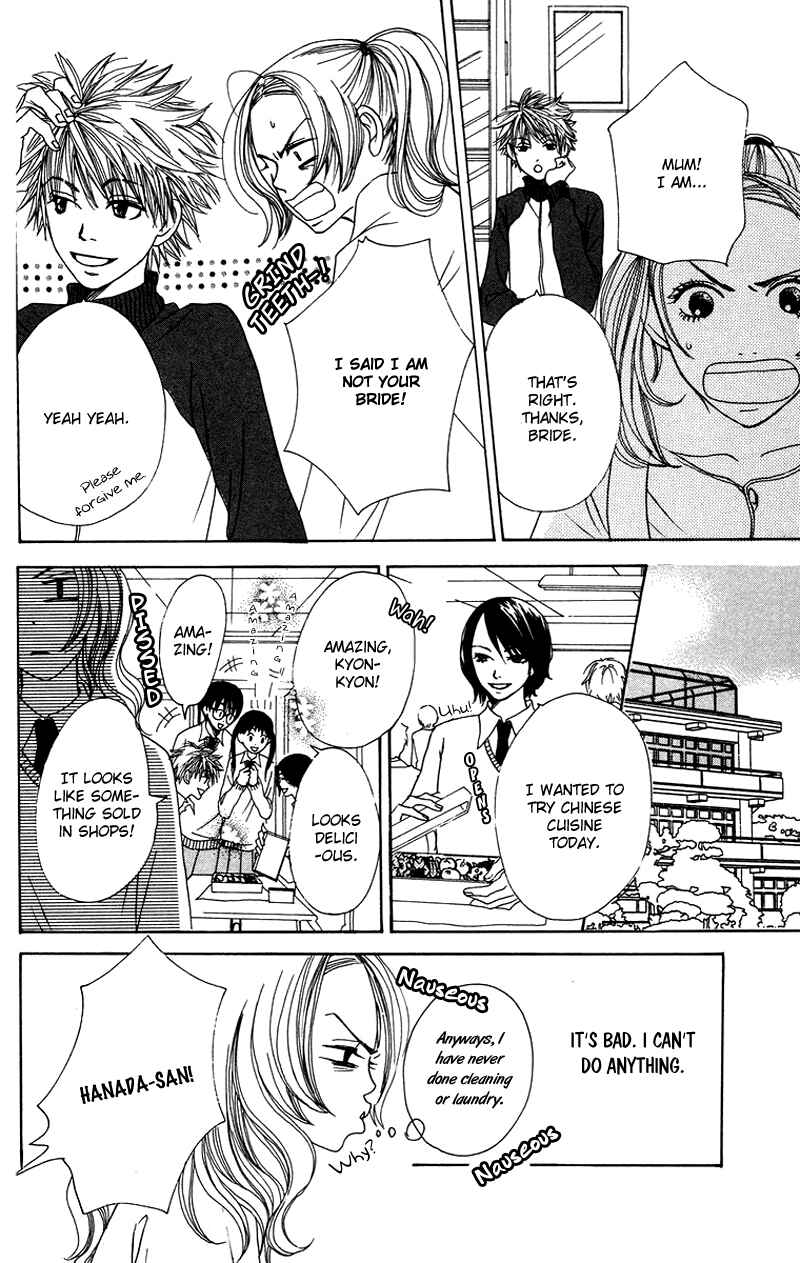 Page 19 Chapter 3 Hanada